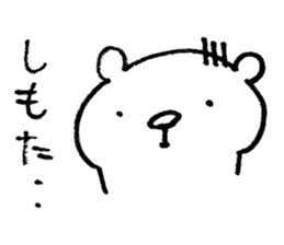 Bear of the Kansai dialect sticker #1249664