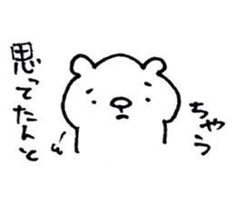 Bear of the Kansai dialect sticker #1249665