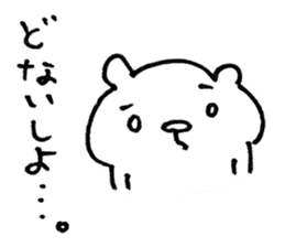 Bear of the Kansai dialect sticker #1249666