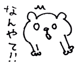Bear of the Kansai dialect sticker #1249668