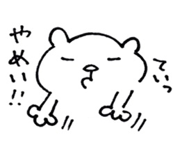 Bear of the Kansai dialect sticker #1249669
