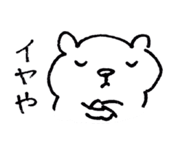 Bear of the Kansai dialect sticker #1249670