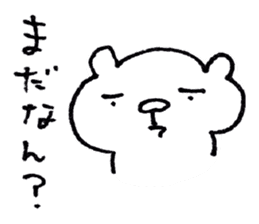 Bear of the Kansai dialect sticker #1249675