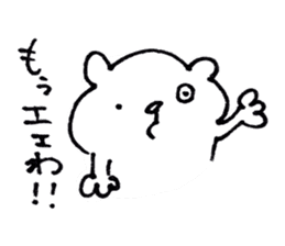 Bear of the Kansai dialect sticker #1249678