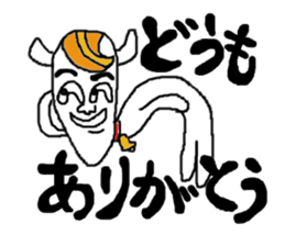 lovely goat sticker #1249765