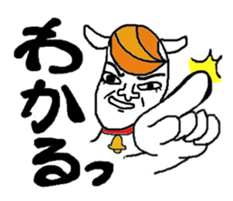 lovely goat sticker #1249769