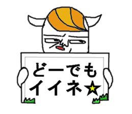 lovely goat sticker #1249794