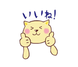 Cat such as the dog sticker #1249802