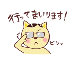 Cat such as the dog sticker #1249806