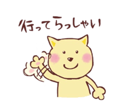 Cat such as the dog sticker #1249807