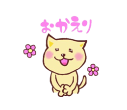 Cat such as the dog sticker #1249811