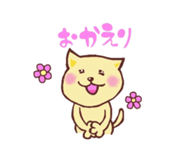 Cat such as the dog sticker #1249811