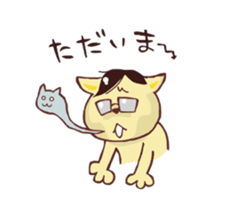 Cat such as the dog sticker #1249812