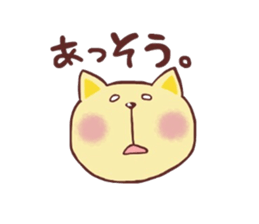 Cat such as the dog sticker #1249815