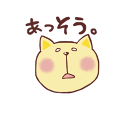 Cat such as the dog sticker #1249815