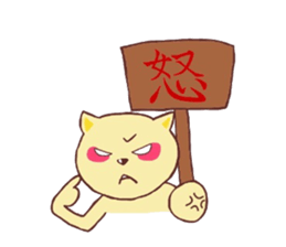 Cat such as the dog sticker #1249822