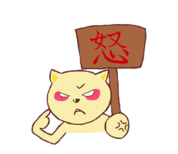 Cat such as the dog sticker #1249822