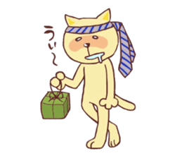 Cat such as the dog sticker #1249825