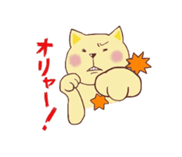 Cat such as the dog sticker #1249827