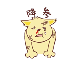 Cat such as the dog sticker #1249828