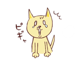 Cat such as the dog sticker #1249829