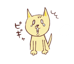 Cat such as the dog sticker #1249829