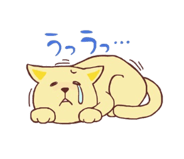 Cat such as the dog sticker #1249832