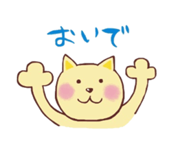 Cat such as the dog sticker #1249837