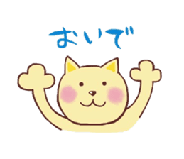 Cat such as the dog sticker #1249837