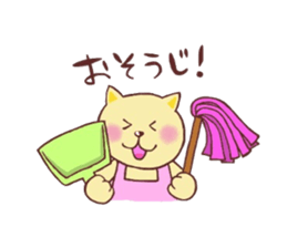 Cat such as the dog sticker #1249840