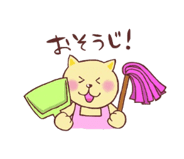 Cat such as the dog sticker #1249840