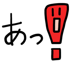 Simple Uguisumocchii sticker #1249962