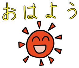 Simple Uguisumocchii sticker #1249966