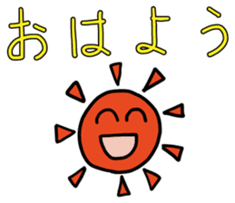 Simple Uguisumocchii sticker #1249966