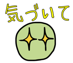 Simple Uguisumocchii sticker #1249968