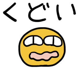 Simple Uguisumocchii sticker #1249969