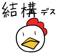 Simple Uguisumocchii sticker #1249970