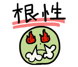 Simple Uguisumocchii sticker #1249971