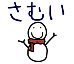 Simple Uguisumocchii sticker #1249972