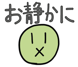 Simple Uguisumocchii sticker #1249973