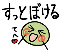 Simple Uguisumocchii sticker #1249974