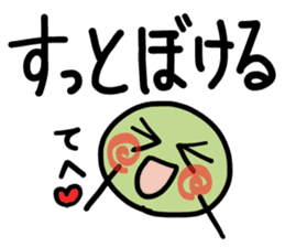 Simple Uguisumocchii sticker #1249974