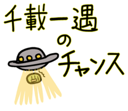 Simple Uguisumocchii sticker #1249975