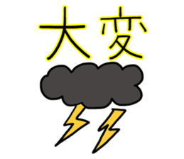 Simple Uguisumocchii sticker #1249977