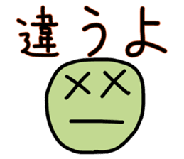 Simple Uguisumocchii sticker #1249978