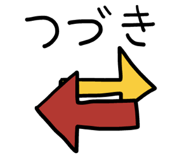 Simple Uguisumocchii sticker #1249979