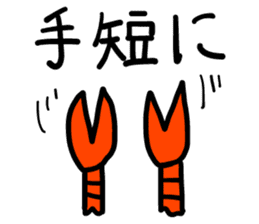 Simple Uguisumocchii sticker #1249980