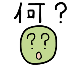 Simple Uguisumocchii sticker #1249982