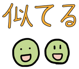 Simple Uguisumocchii sticker #1249983