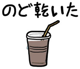 Simple Uguisumocchii sticker #1249985